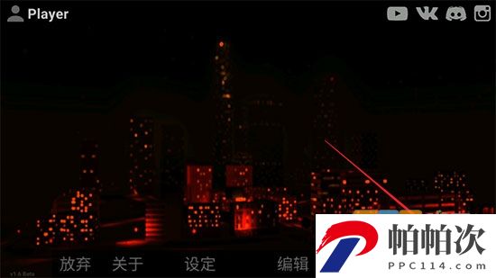 洛杉矶罪恶之城最新版本下载中文版v1.6.2官方中文最新版本