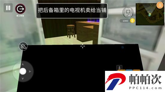 小偷模拟器中文版下载手机版v1.9.0最新版