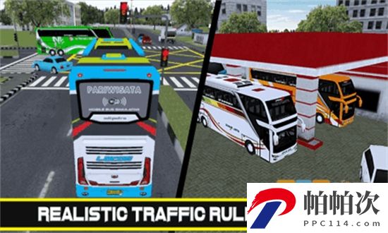 移动巴士模拟器游戏(Mobile Bus Simulator)中文最新版2024v1.0.5 安卓版