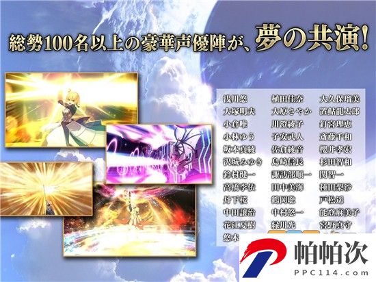 fgo日服下载中文版2024官方安卓版（Fate/GO）v2.89.0中文安卓版