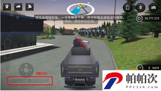 建筑模拟3下载中文版v1.1.7安卓版