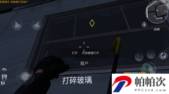 小偷模拟器中文版下载手机版2024v1.9.0最新版