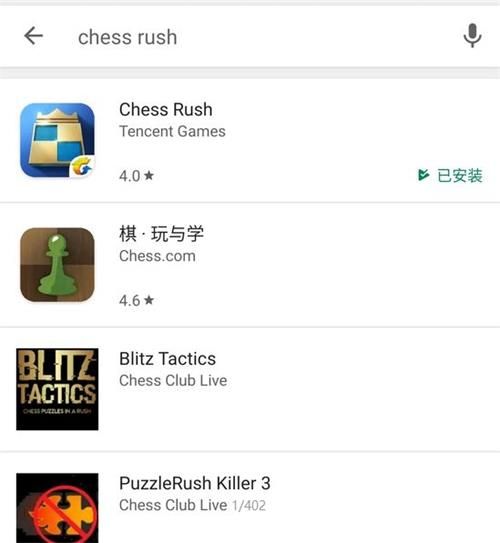 腾讯Chess Rush国际服怎么下载？国际服IOS安卓版下载方法