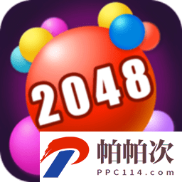2048气泡(2048bubbles)官方最新手机版v1.0.3安卓版